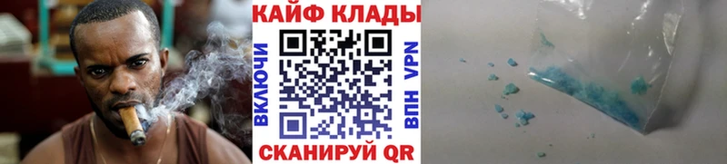 Какие есть наркотики Разумное Alpha PVP Меф МАРИХУАНА