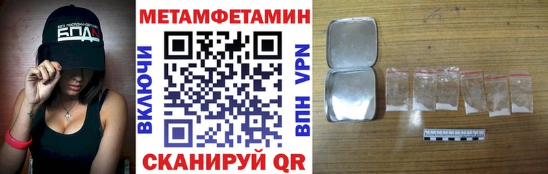АМФЕТАМИН 97%  купить  сайты  Разумное 