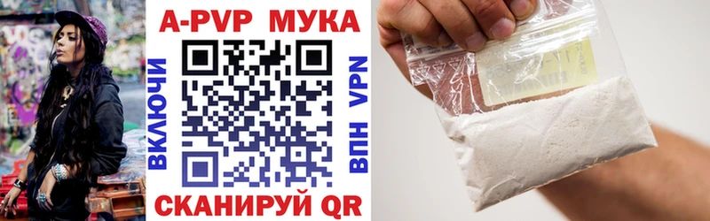 Alpha PVP СК КРИС ссылка на мегу как войти Разумное