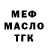 Cocaine 97% Dmytro Pototskyi