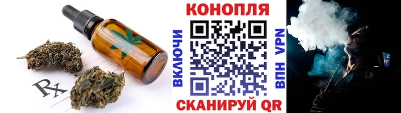 купить наркотики цена  Разумное  Еда ТГК конопля 