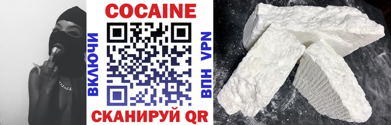 Кокаин 98% цена Разумное