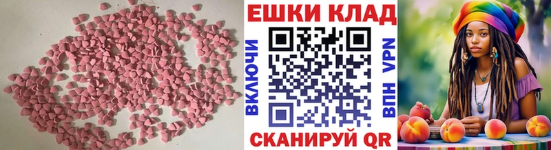 закладки  Разумное  Экстази XTC 