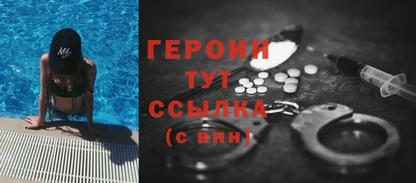 героин Баксан