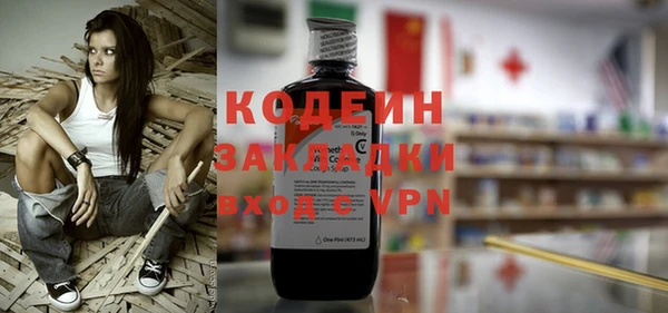 марки nbome Лагань