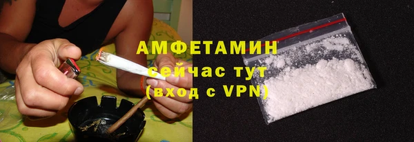 ALPHA PVP Балабаново
