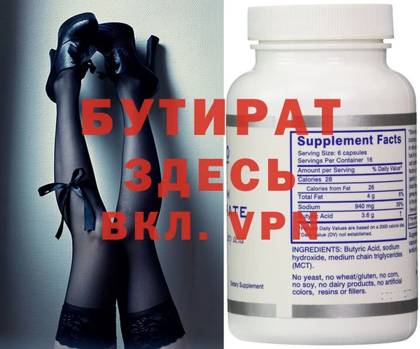 героин Баксан