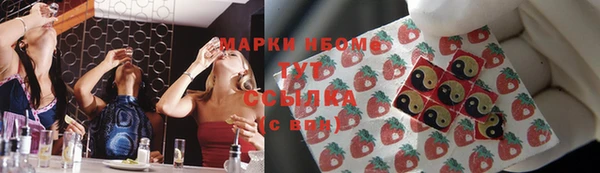 ALPHA PVP Балабаново