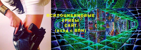 MDMA Балахна