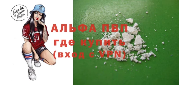 MDMA Балахна