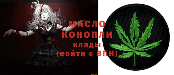 ALPHA PVP Балабаново
