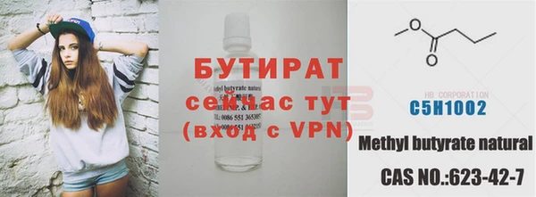 прущая мука Лабытнанги