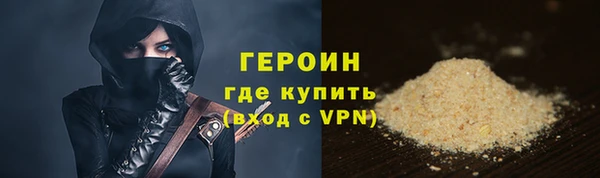 героин Баксан