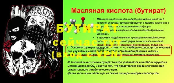 ALPHA PVP Балабаново