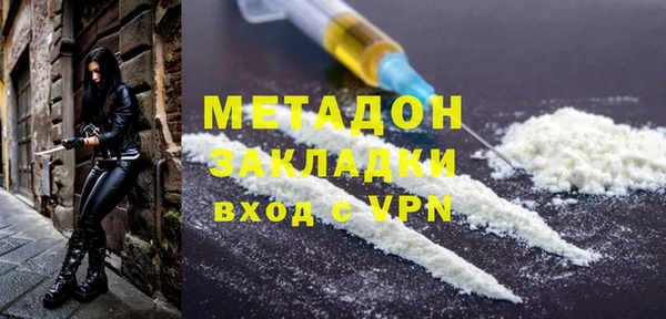 MDMA Балахна