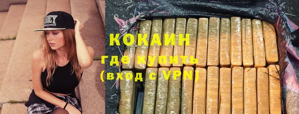 ALPHA PVP Балабаново