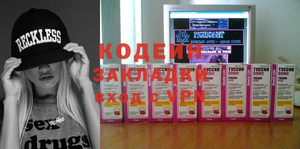 MDMA Балахна