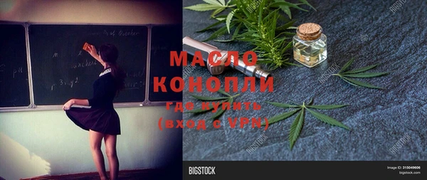 каннабис Армянск