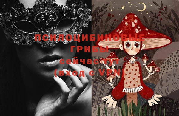 MDMA Балахна