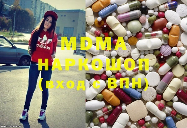MDMA Балахна