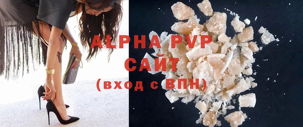 ALPHA PVP Балабаново