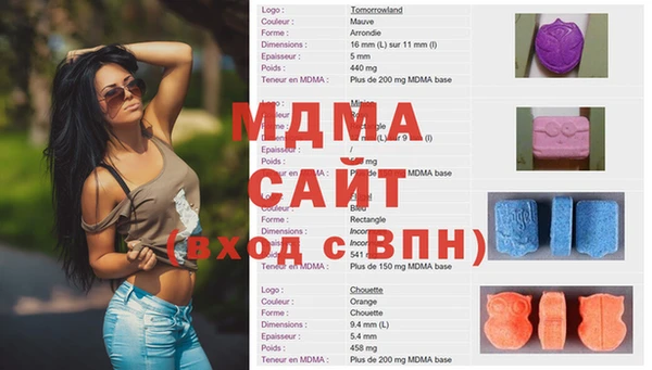 ALPHA PVP Балабаново