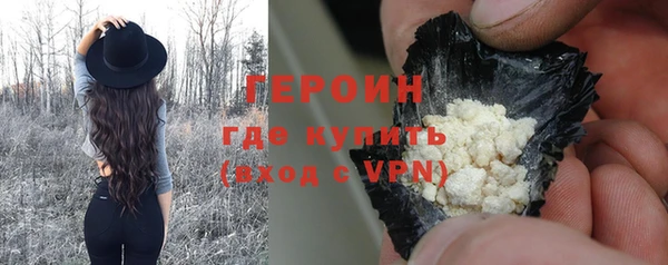героин Баксан