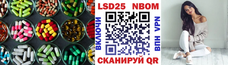 Лсд 25 экстази кислота  кракен зеркало  Разумное  закладка 