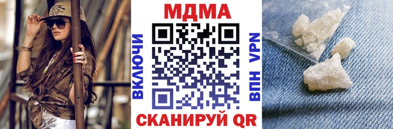 кракен tor  Разумное  МДМА молли 
